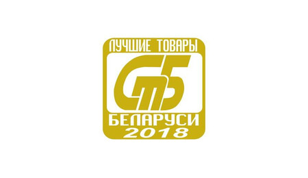 Мозырьсоль – победитель конкурса «Лучшие товары Республики Беларусь»