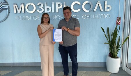 Сотрудники ОАО «Мозырьсоль» получили  сертификаты внутренних аудиторов