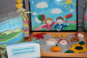 Детский сад 34 Мозыря. Насыпушки из цветной соли