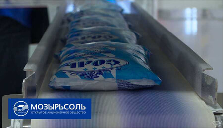 Соли хватит всем!