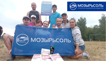 Областной турслет работающей молодежи «Единство-2022»