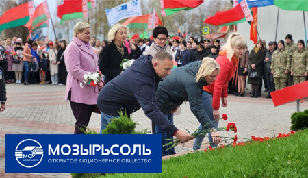 Республиканская акция «Символ единства»