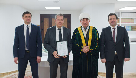 Обновлен сертификат Халяль