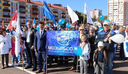 Мозырю - 865 лет!