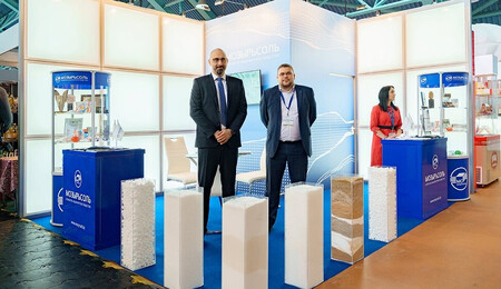 «БЕЛАГРО-2020»