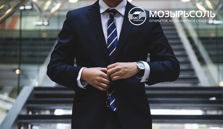 Извещение акционеров ОАО «Мозырьсоль» о созыве годового общего собрания 27.03.2026