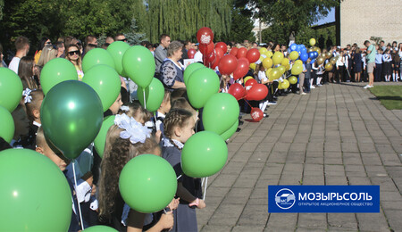 Школа здравствуй!