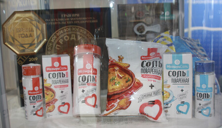 Выставка «БЕЛАГРО 2021» завершена