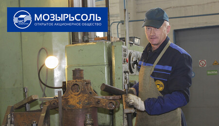 Золотой фонд нашего предприятия. Александр Герасименко