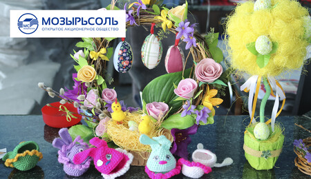 Пасхальная благотворительная ярмарка