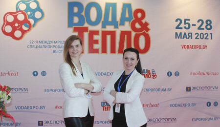 Мозырьсоль приняло участие в выставке «Вода и тепло 2021»