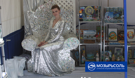 Мозырьсоль на фестивале «Вытокi»