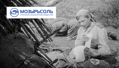 Проект "Не смею говорить я о войне". Часть 2