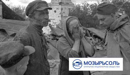 Проект "Не смею говорить я о войне"