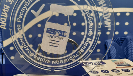 Мозырьсоль поддержало акцию здоровья