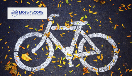 «В единстве – сила»!!!