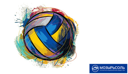 ОАО «Мозырьсоль» - чемпион Мозырского района по волейболу!
