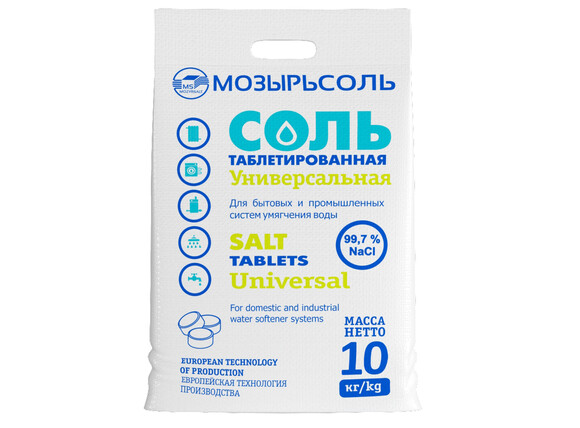 Соль таблетированная «Универсальная». Полипропиленовые мешки по 10 кг