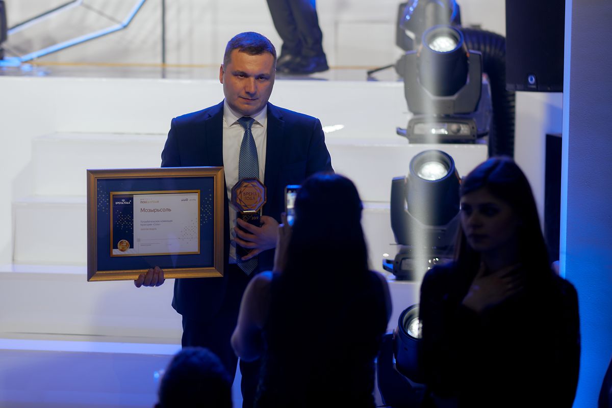 Mozyrsol-Brend-goda-2019