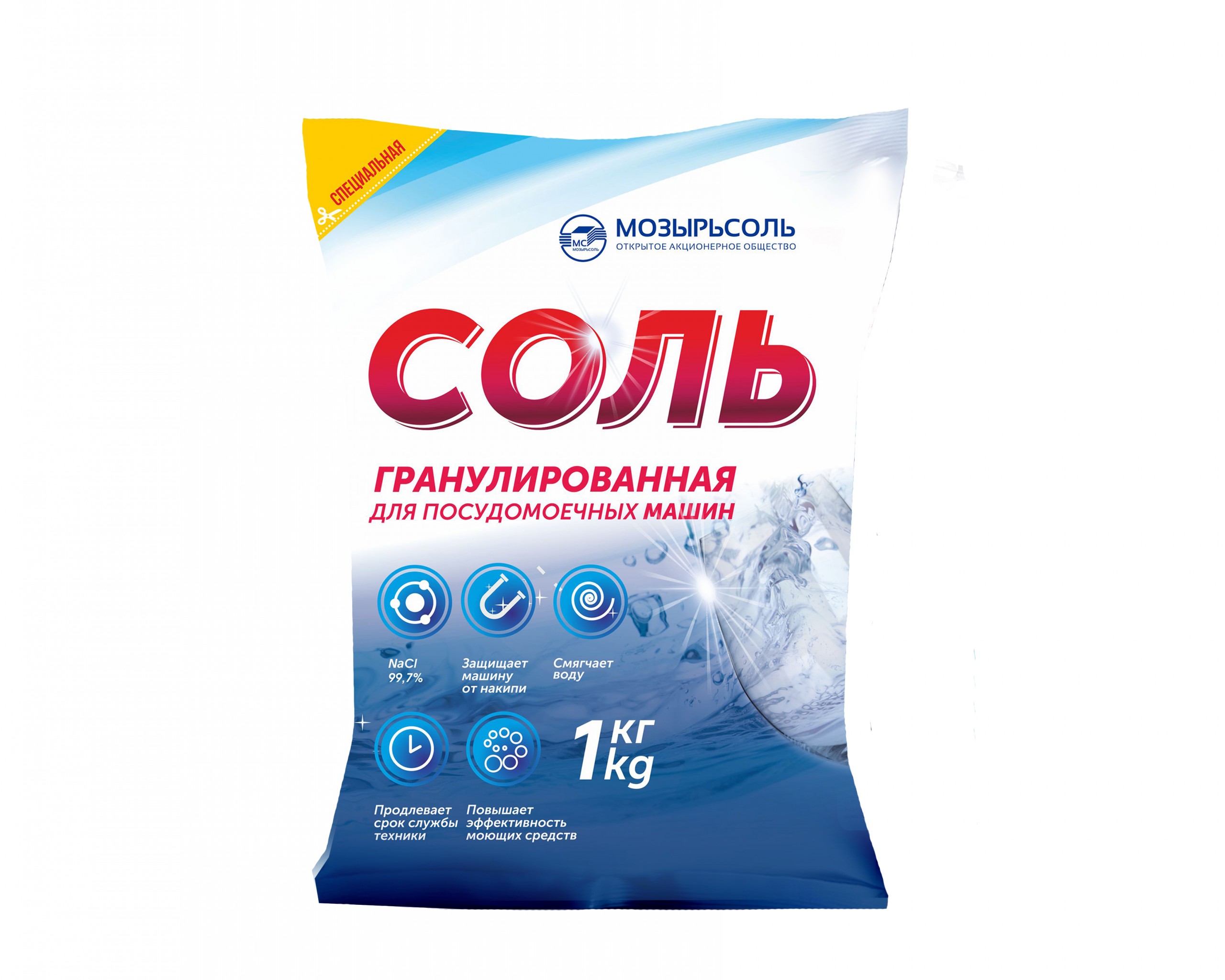 Соль гранулированная для посудомоечных машин купить в Минске, Витебске ...