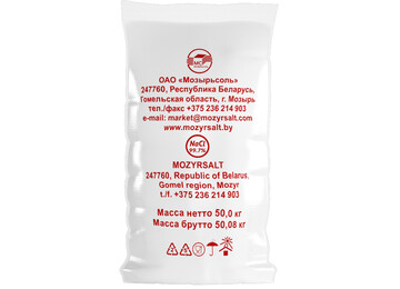 Belorusskaya iodized food salt